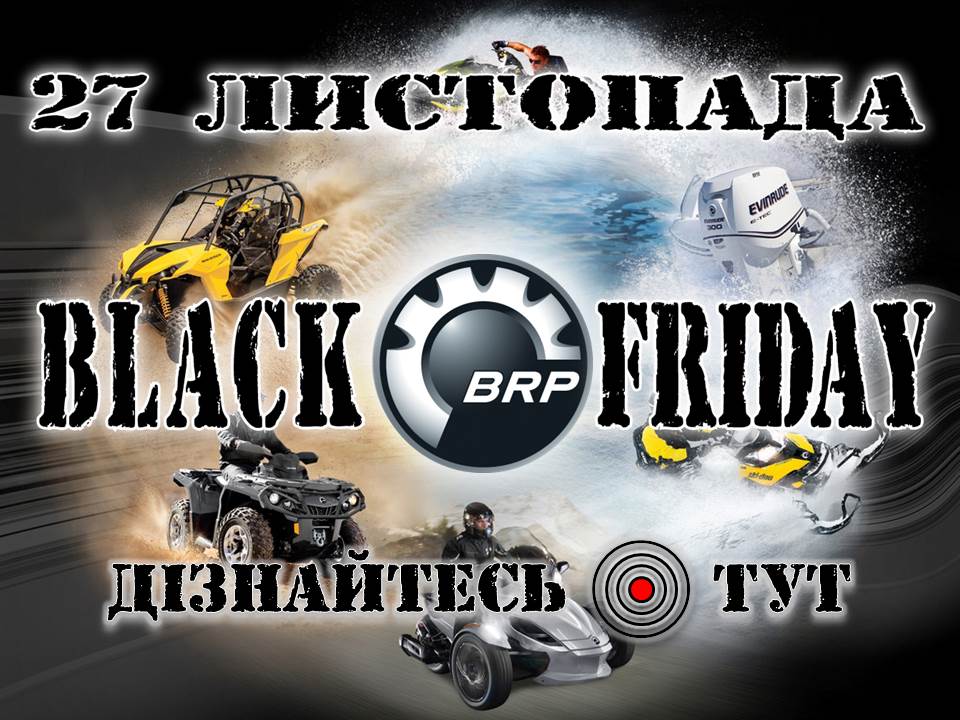 BLACK_FRIDAY_DIALERS_2