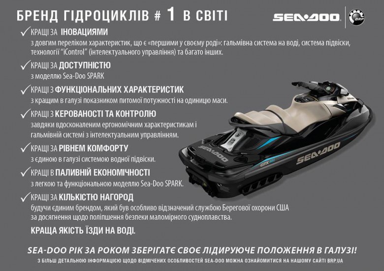 sea-doo-16