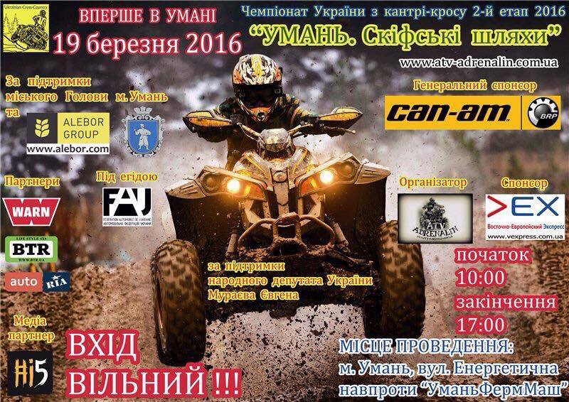 Uman