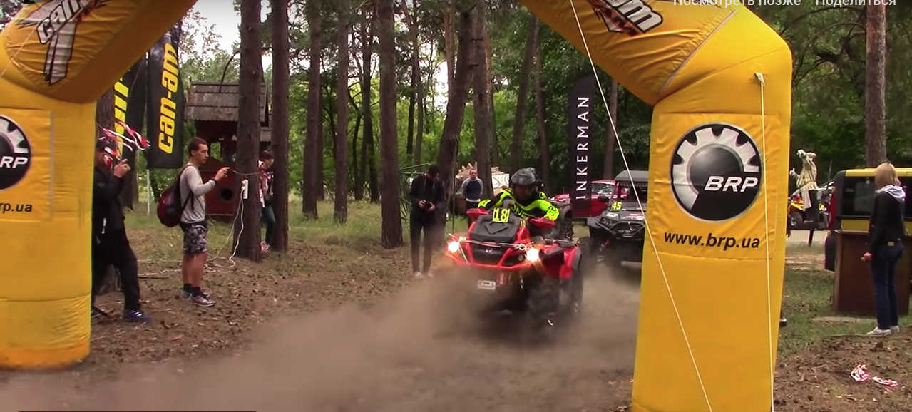 Киевский этап Can-Am Quest Cup Чемпионата Украины по GPS-ориентированию удался! (видео)
