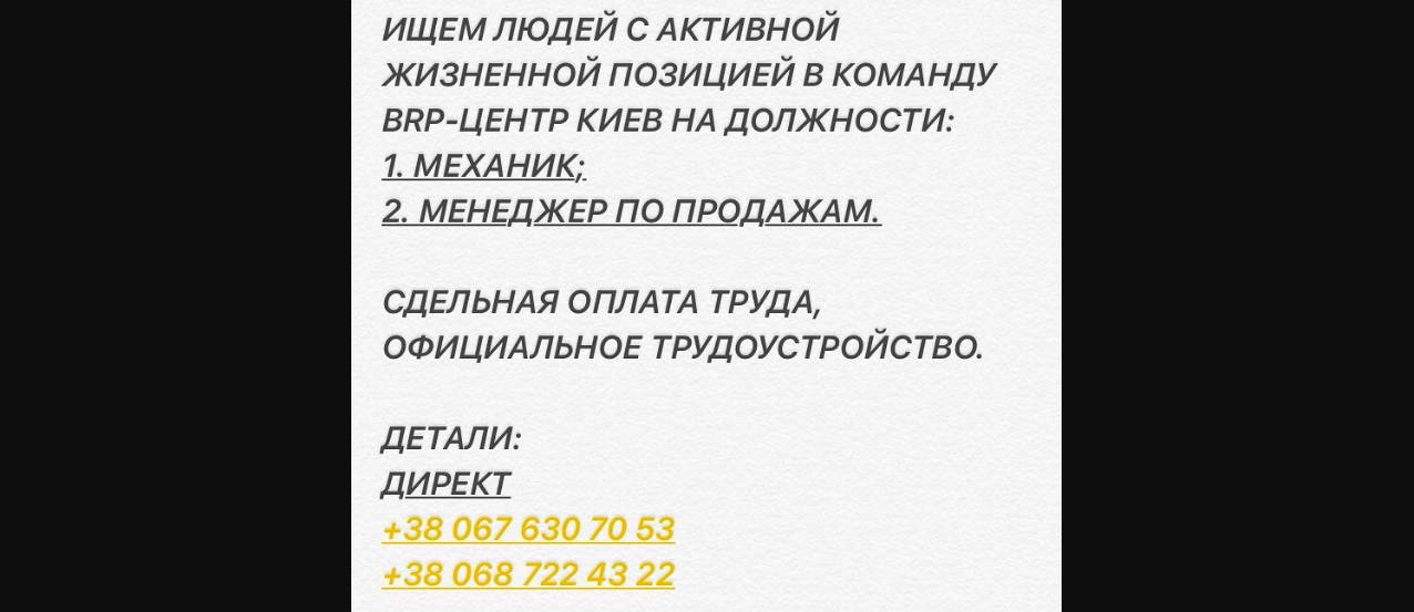 Ищем активных людей в нашу команду!