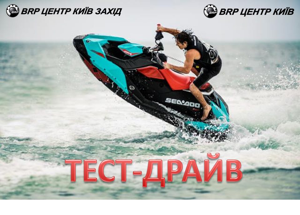Выставочный стенд BRP на IBYS