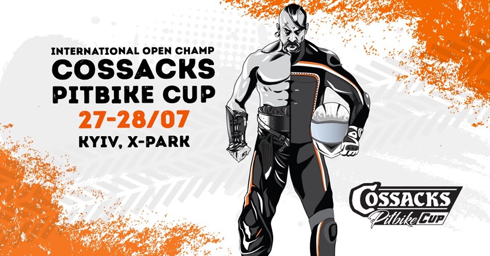 BRP RYKER – Safety Vehicle  3- го этапа Международного открытого чемпионата по  питбайкам Cossacks Pitbike Cup!