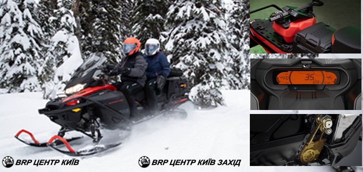 Открой мир снегоходов заново.
