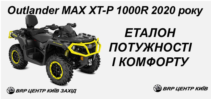 В НАЛИЧИИ С ОКТЯБРЯ 2019!
