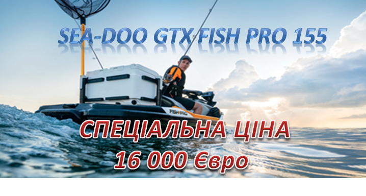 АКЦИЯ для всех любителей рыбалки и активного отдыха!