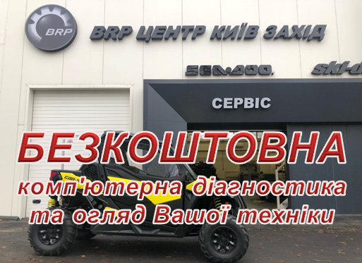 БЕСПЛАТНАЯ КОМПЬЮТЕРНАЯ ДИАГНОСТИКА И ОСМОТР ВАШЕЙ ТЕХНИКИ!