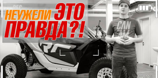 Провокация или "прикол"?