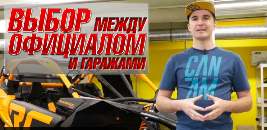 Официальный сервис, неужели это дорого?