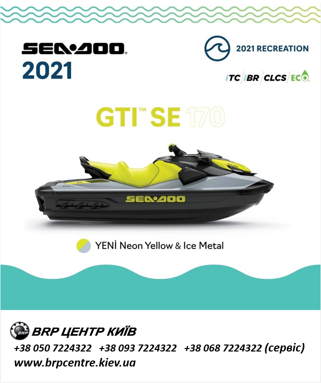 Гідроцикл Sea-Doo 2021 GTI SE 170