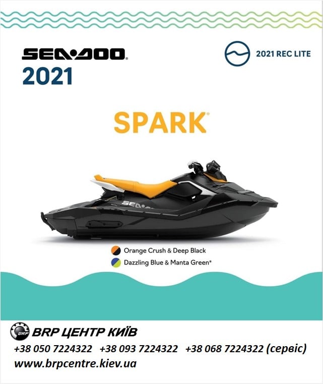 Sea-Doo Spark 2021