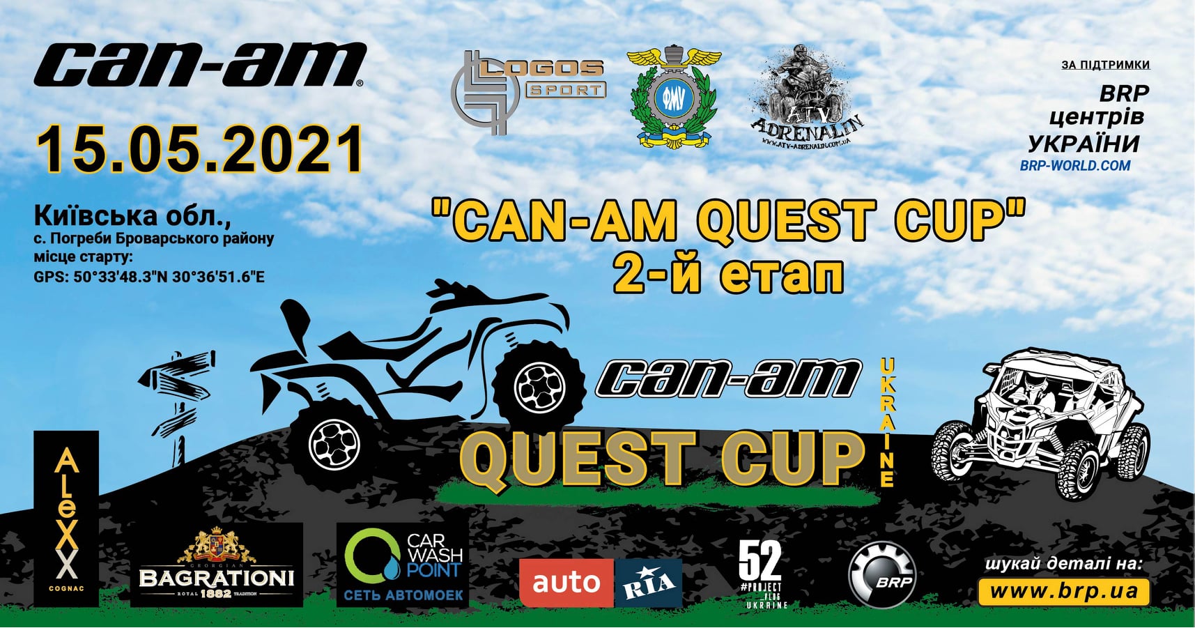Can-Am Quest Cup 15.05.2021