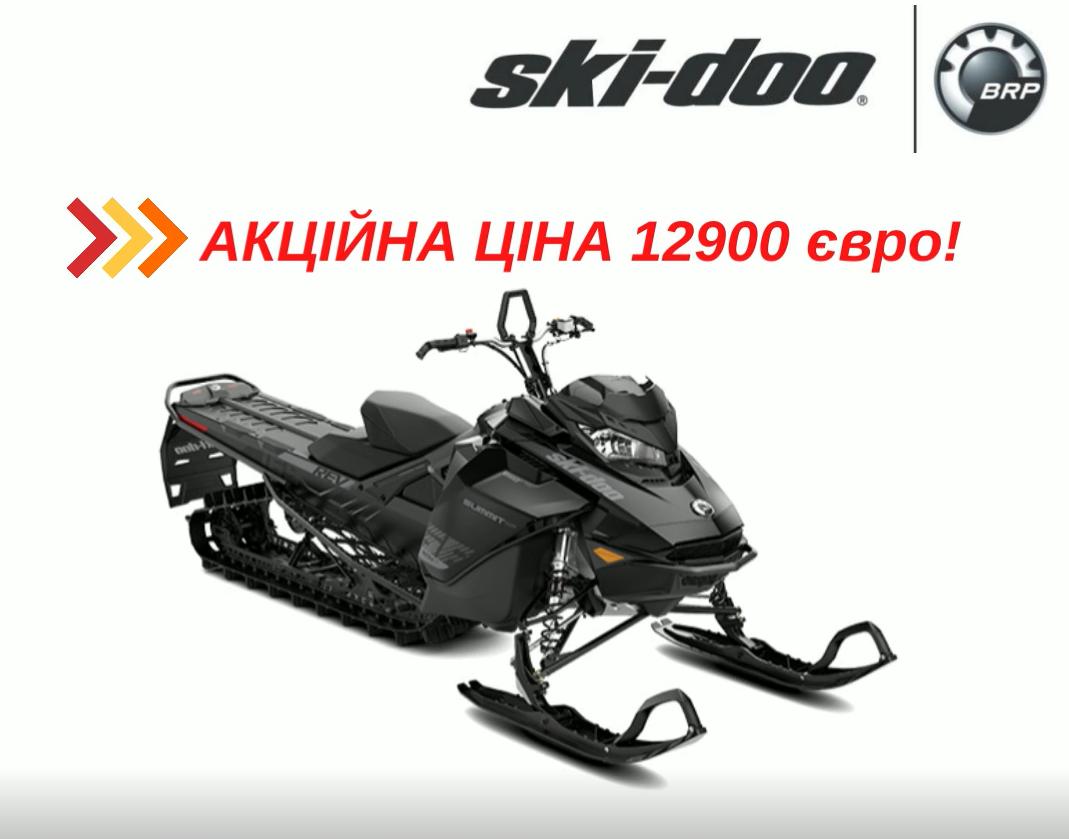 Зима у розпалі