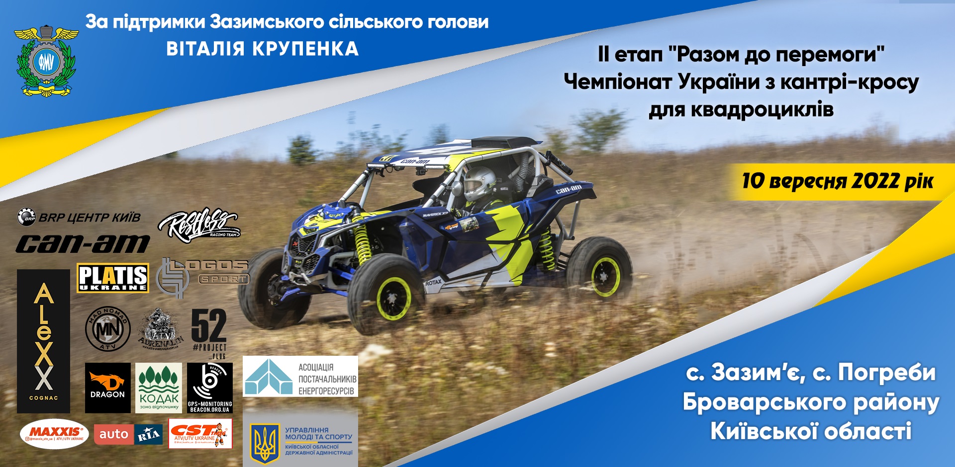 Cross-Country-Ukraine-2022-II