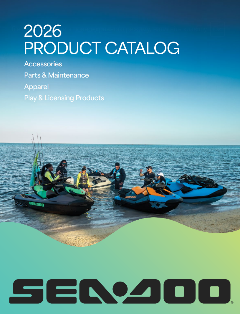 Каталог аксесуарів для гідроциклів Sea-Doo 2026